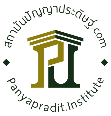 Panyapradit Institute Logo