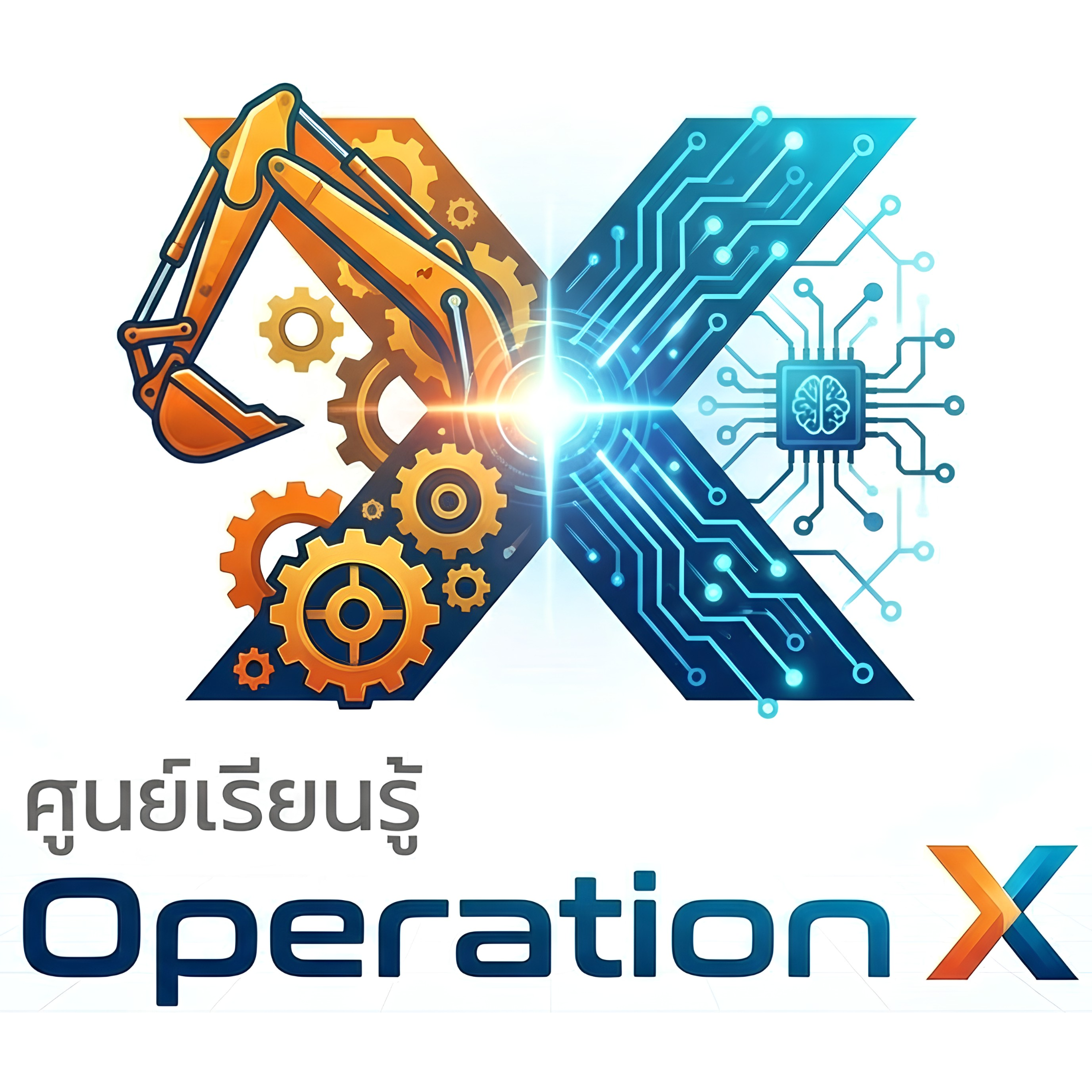 Operation X Logo